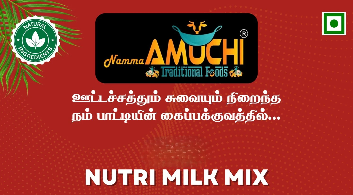 MALT