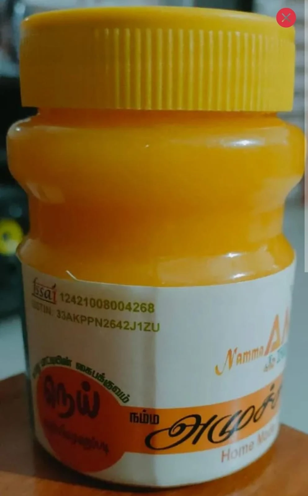 Product